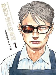 日韩漫改在线观看